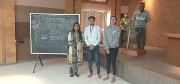 sugam sangeet